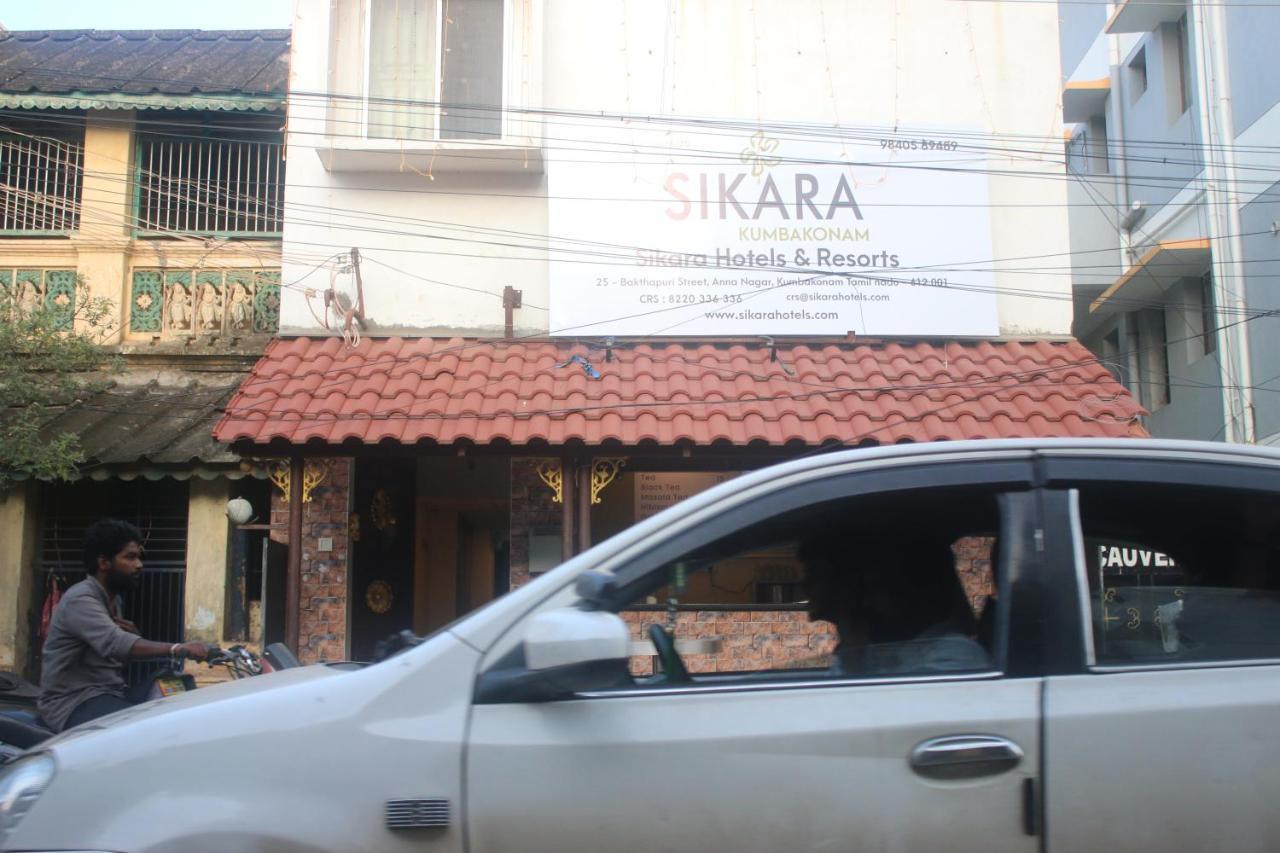 Hotel Sikara, 库姆巴科纳姆 外观 照片